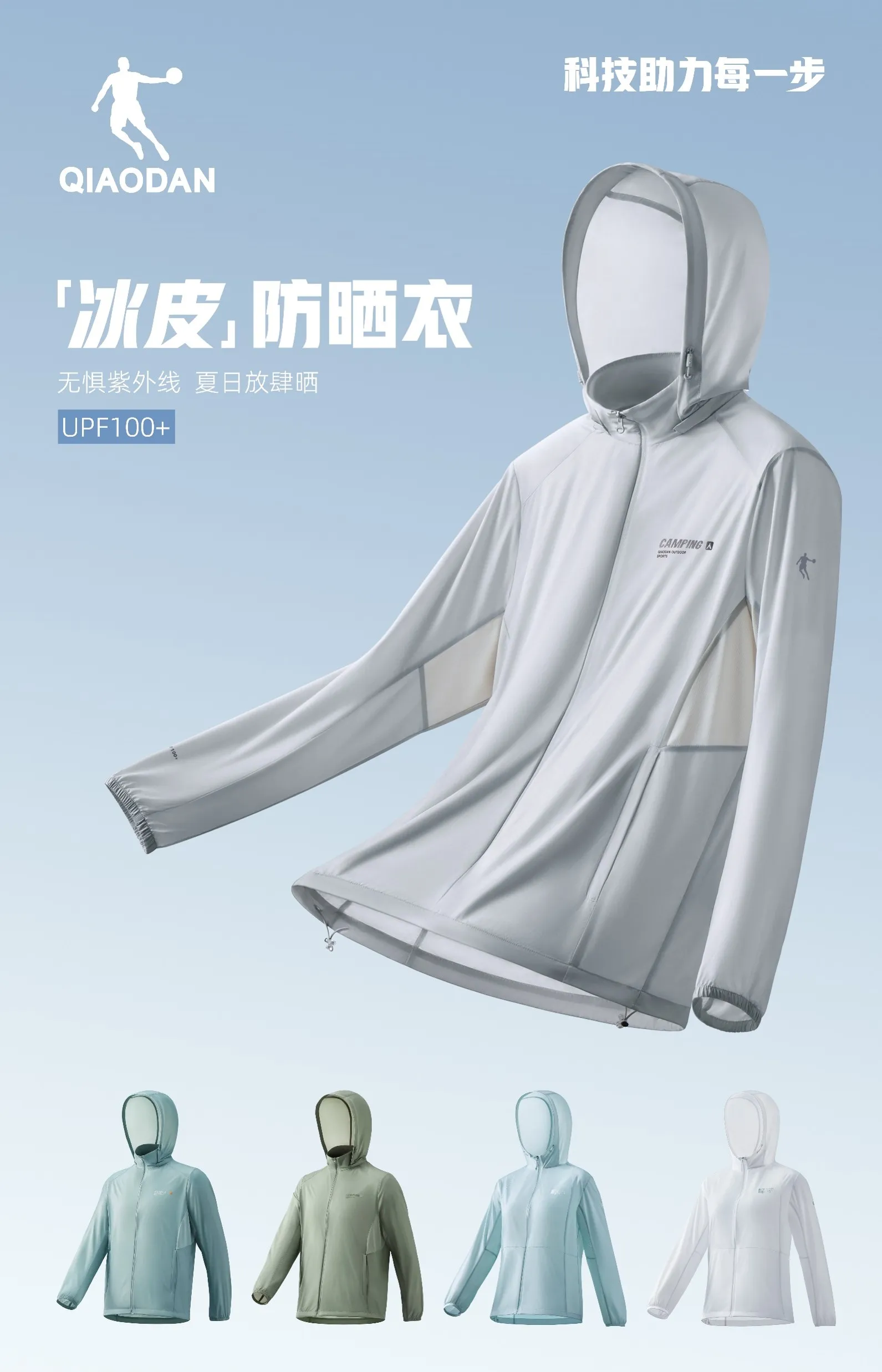 7790必发（www.meichuyouxian.com）集团官网外户系列图 - 手机版主视觉图