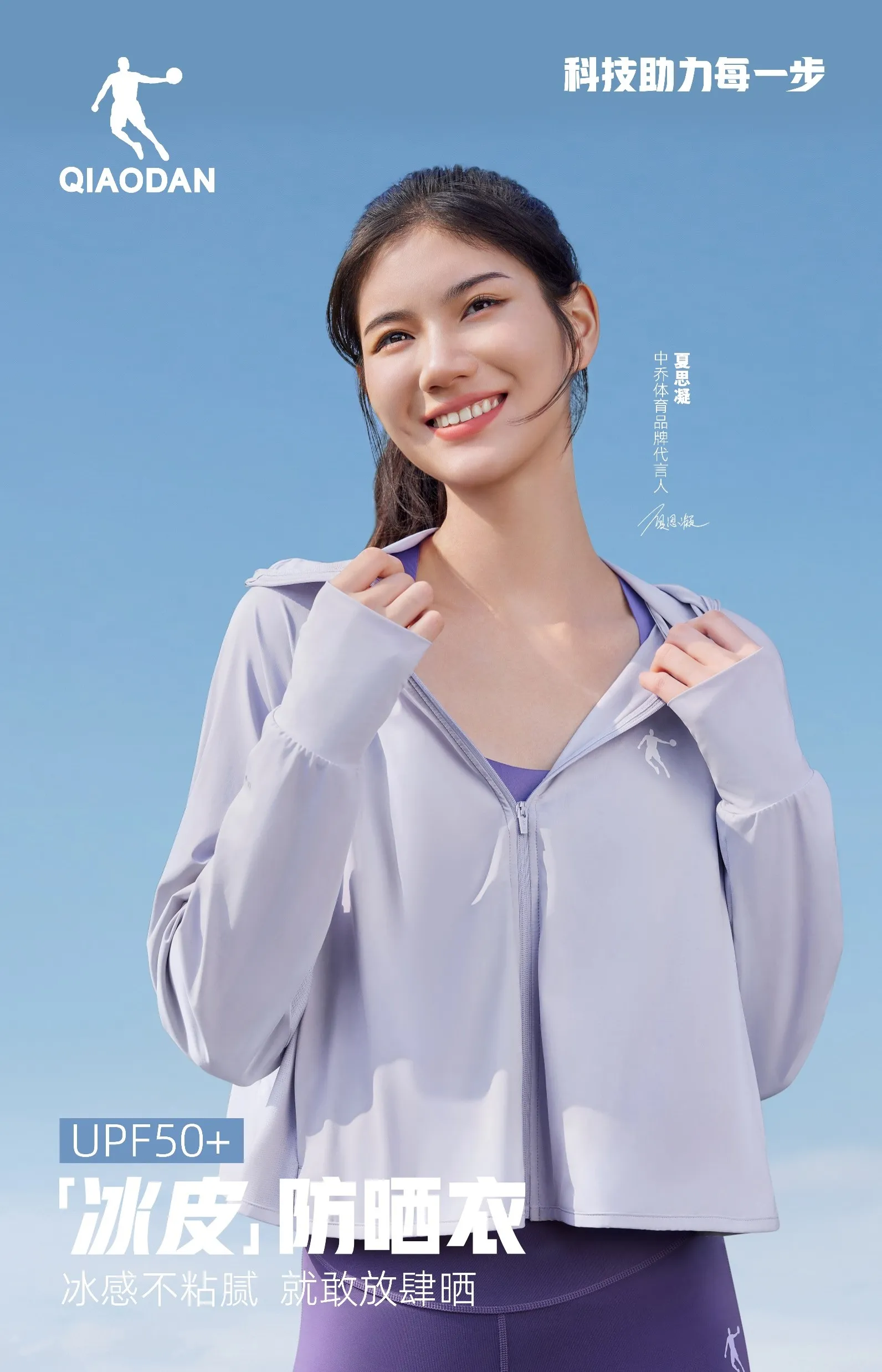 7790必发（www.meichuyouxian.com）集团官网综训系列图 - 手机版主视觉图