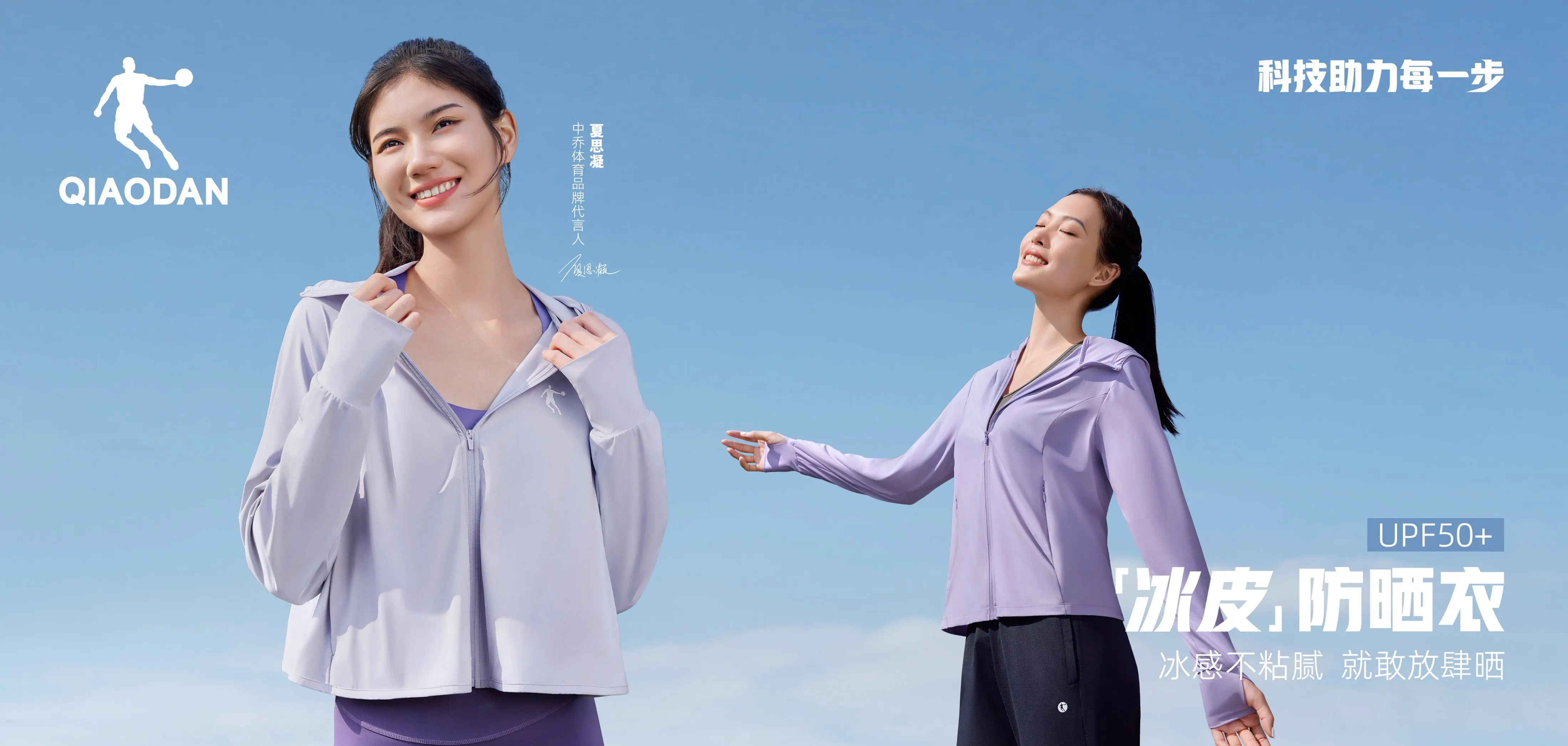 7790必发（www.meichuyouxian.com）集团官网综训系列图 - PC版主视觉图