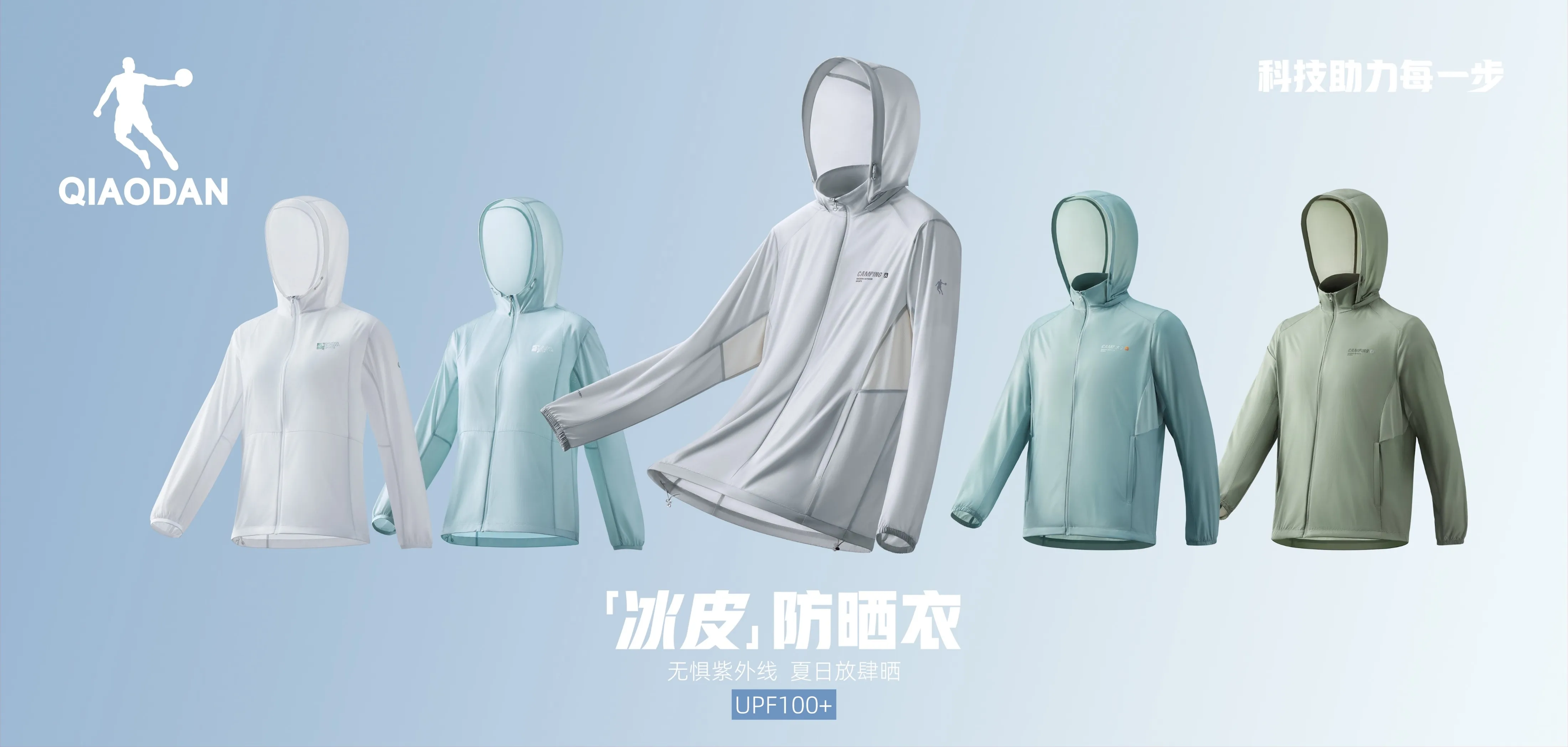 7790必发（www.meichuyouxian.com）集团官网外户系列图 - PC版主视觉图