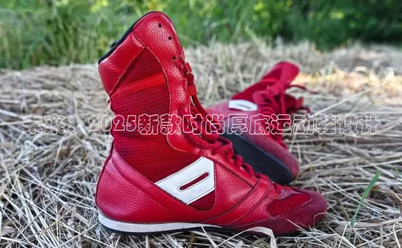 未来：2025新款时尚厚底运动鞋设计