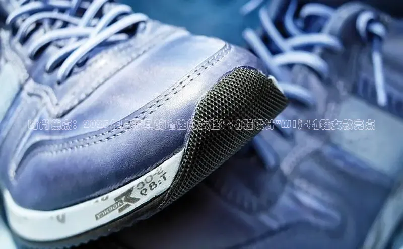 时尚焦点：2025年度最具前瞻性的女性运动鞋设计\